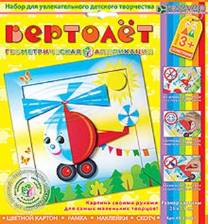 Набор для изготовления картины "Вертолет" Набор для изготовления картины "Вертолет"