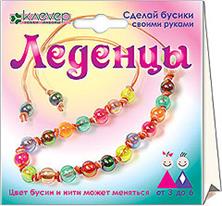 

Набор для изготовления бусиков "Леденцы 1"