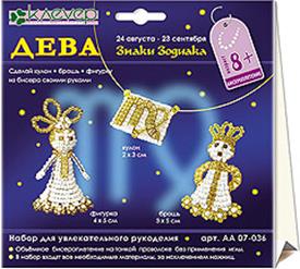 Набор для изготовления кулон+брошь+фигурка "Дева" (Знаки Зодиака) Набор для изготовления кулон+брошь+фигурка "Дева" (Знаки Зодиака)