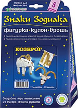 Набор для изготовления кулон+брошь+фигурка "Козерог"(Знаки Зодиака) Набор для изготовления кулон+брошь+фигурка "Козерог"(Знаки Зодиака)