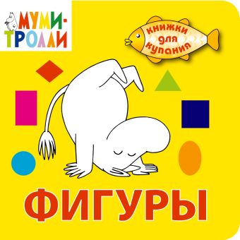 1+ Фигуры 1+ Фигуры
