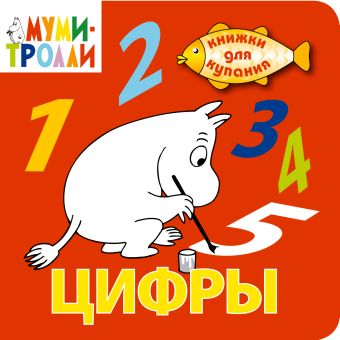 1+ Цифры 1+ Цифры