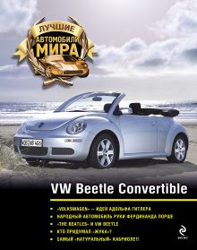VW Beetle Convertible