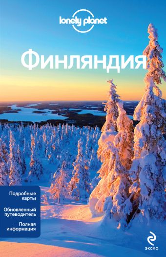 

Финляндия