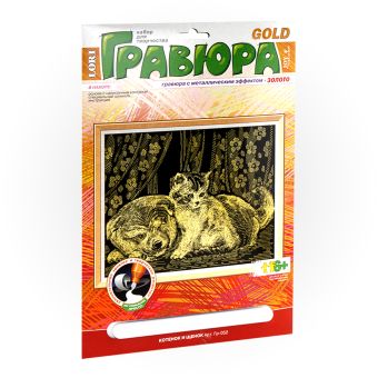 Котенок и щенок Котенок и щенок
