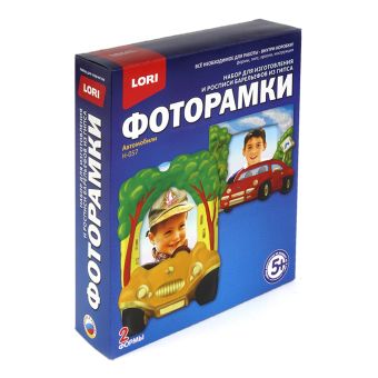 Автомобили Автомобили