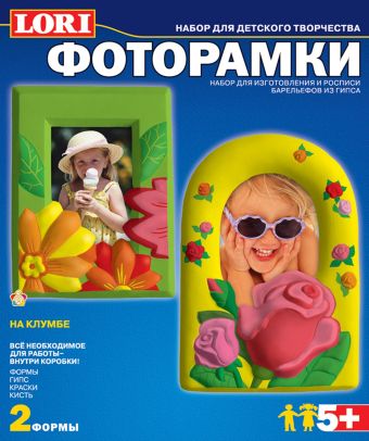 На клумбе На клумбе