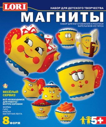 

Веселый сервиз