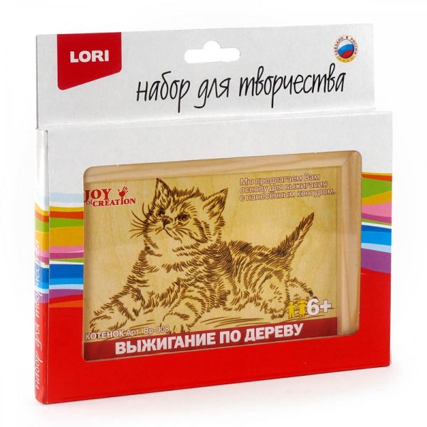 Котенок Котенок