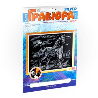 Конь Конь
