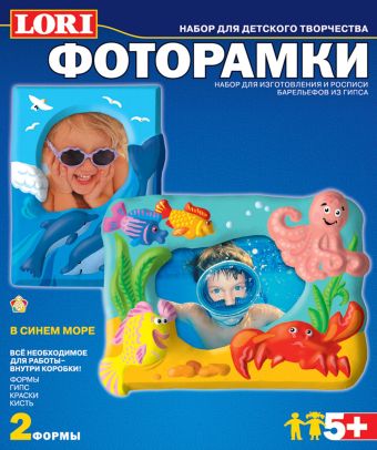 В синем море В синем море