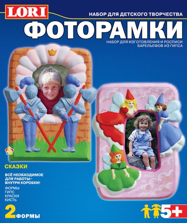 Сказки Сказки