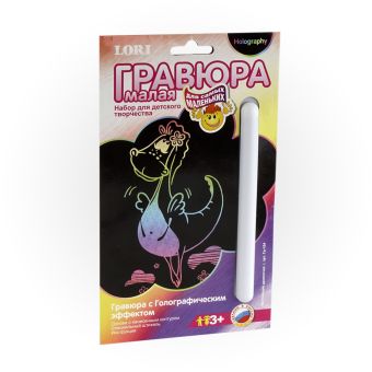 Мечтающий дракончик Мечтающий дракончик