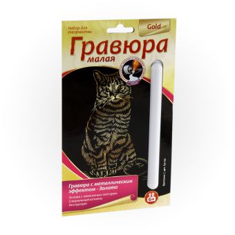 Британка Британка