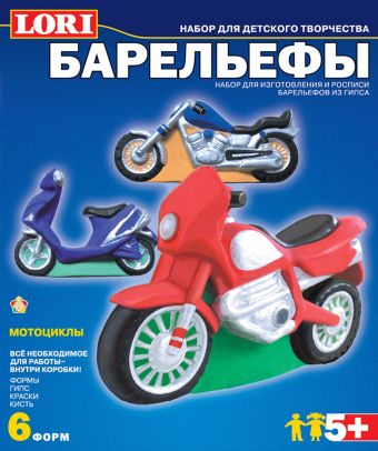 Мотоциклы Мотоциклы