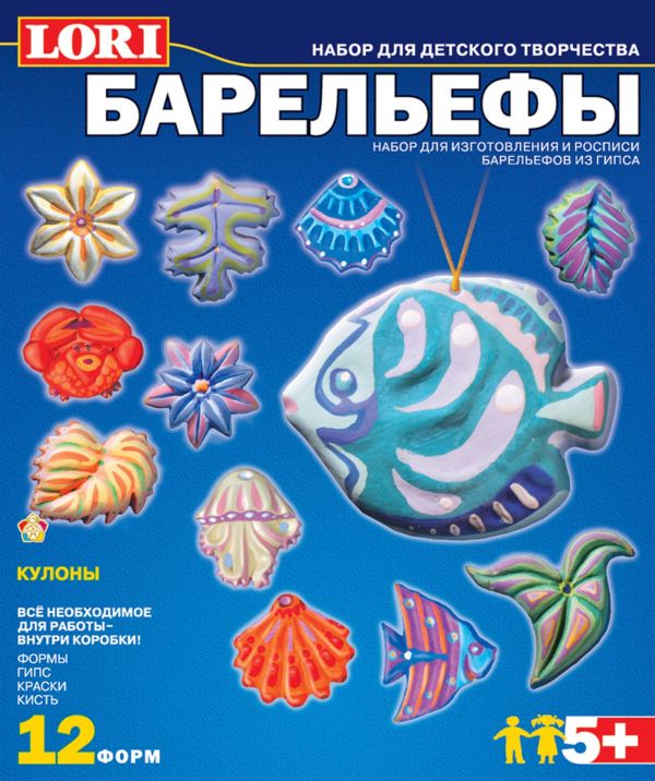 Кулоны Кулоны