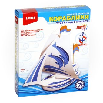 Яхта Яхта