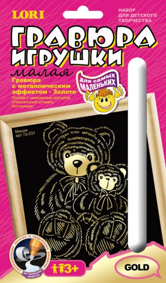 Мишки Мишки
