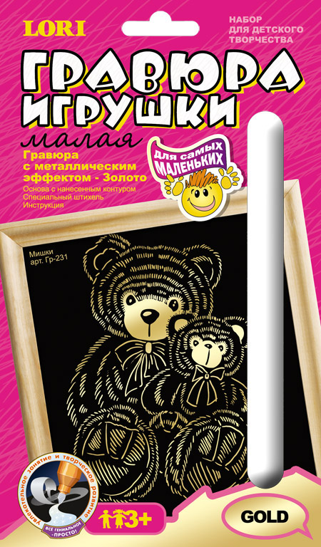 Мишки Мишки