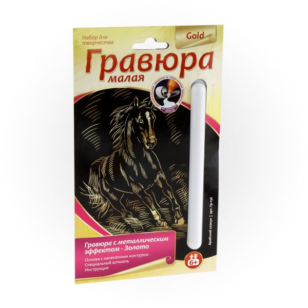Арабский скакун Арабский скакун