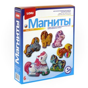 Пони Пони