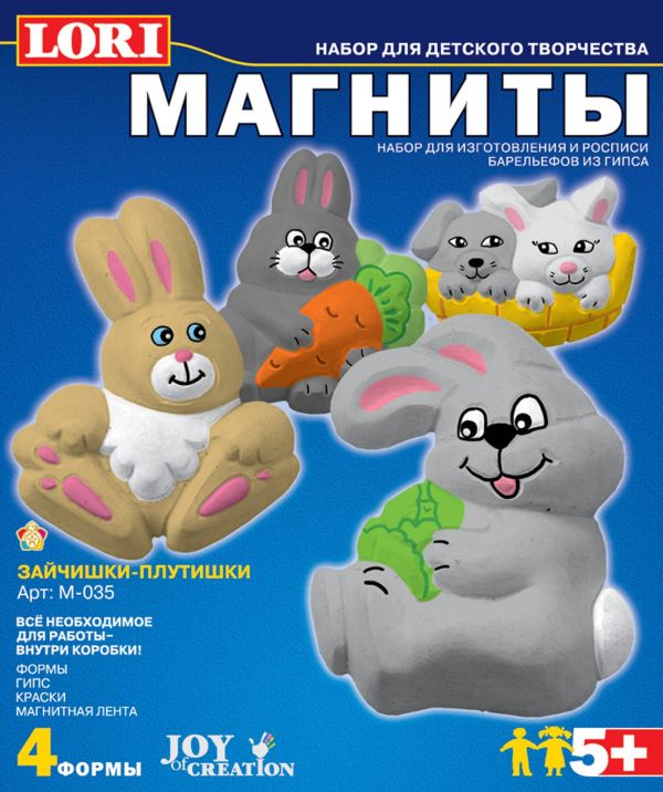 Зайчишки-плутишки Зайчишки-плутишки