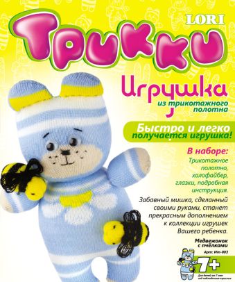 Волшебная бабочка Волшебная бабочка