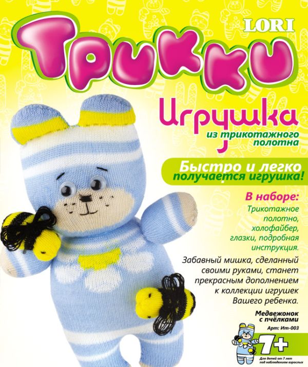Волшебная бабочка Волшебная бабочка