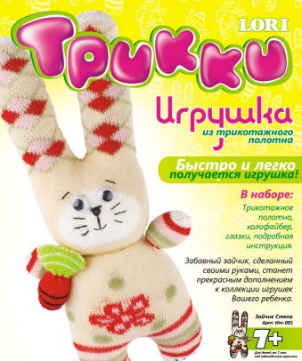 Мишка с ягодами Мишка с ягодами