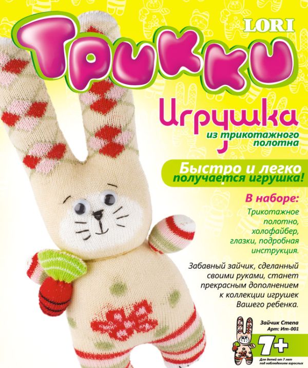 Мишка с ягодами Мишка с ягодами