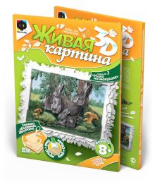 Живая картина. Ушки на макушке