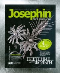 Плетение из фольги Полевые васильки №4