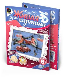 Живая картина. Морозный день