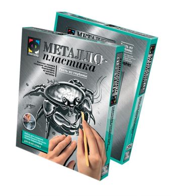 Металлопластика №3 Гость из глубин (краб) Металлопластика №3 Гость из глубин (краб)