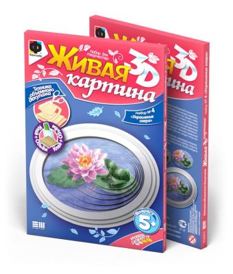 Живая картина. Украшение озера Живая картина. Украшение озера