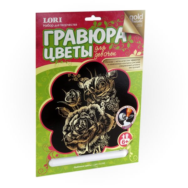 Любимые цветы Любимые цветы