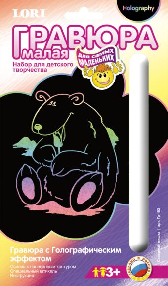 Северный мишка Северный мишка