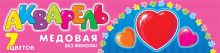 Акварель медовая Сердечки 7 цветов без кисти