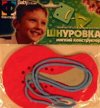 Ботинок