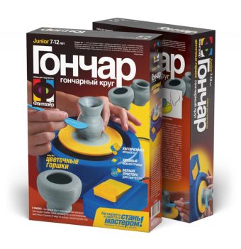Гончар Цветочный горшки Гончар Цветочный горшки