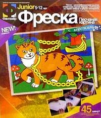 Фреска в рамке Лукоморье Фреска в рамке Лукоморье