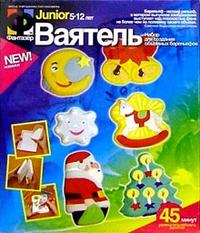 Ассорти с лошадкой ( звездочка, колокольчики, лошадка, месяц, елочка, Дед Мороз)