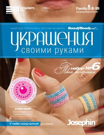 Украшения своими руками №6: Твоя вечеринка Украшения своими руками №6: Твоя вечеринка