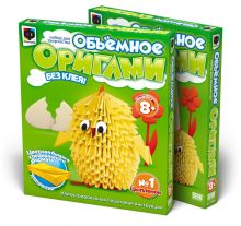 Объемное оригами Цыпленок