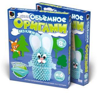 Объемное оригами Заяц Объемное оригами Заяц
