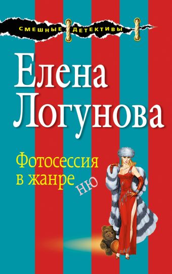 Фотосессия в жанре ню Фотосессия в жанре ню Логунова Е.И.