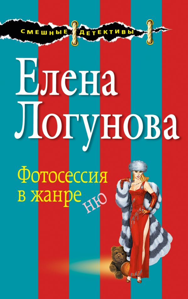 Фотосессия в жанре ню Фотосессия в жанре ню Логунова Е.И.