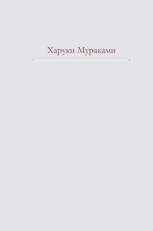 Трилогия Крысы