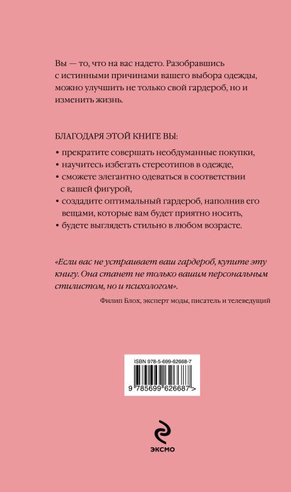 Как организовать быт, чтобы сократить время на уборку — INMYROOM