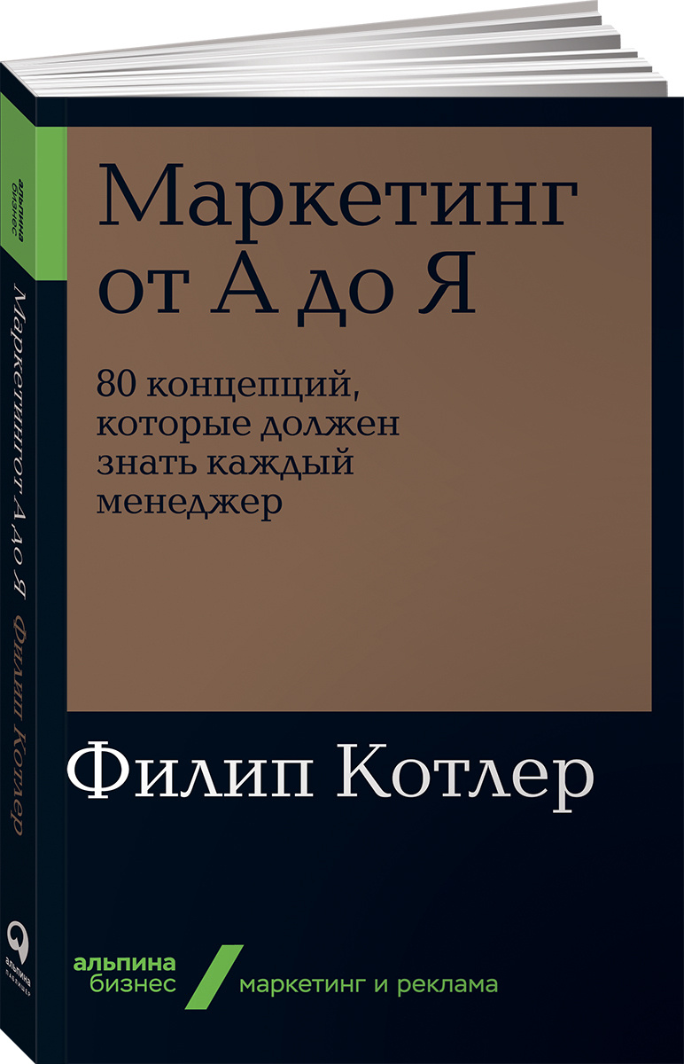 1с товары выявить товары которые продаются лучше чем средние показатели по группе